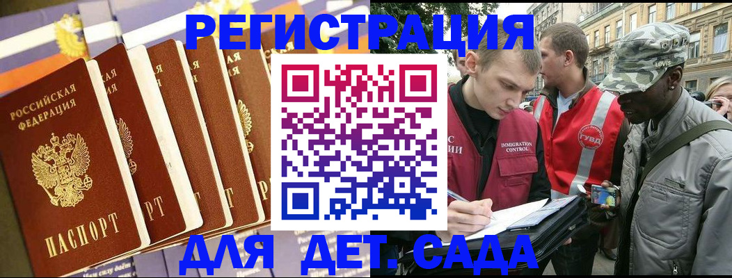 временная регистрация адрес в Коряжме